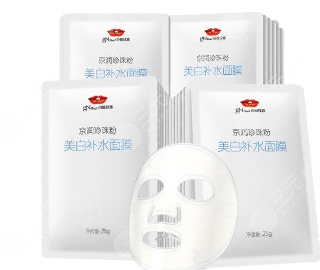 京润珍珠纯珍珠粉面膜