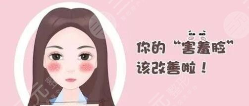 脸颊红血丝怎么办才能快速消除?