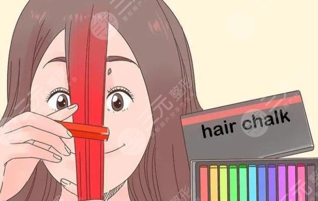 染发膏