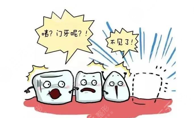 门牙断了怎么办?