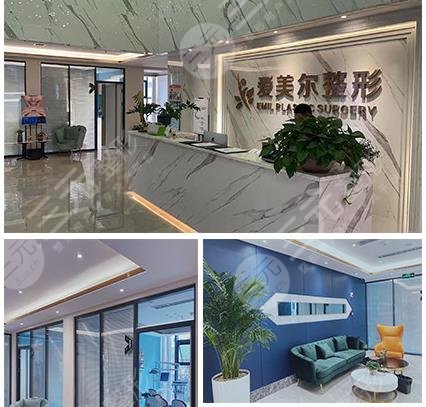 兰州爱美尔