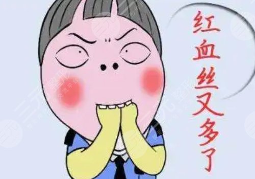 脸上长红血丝如何修复?