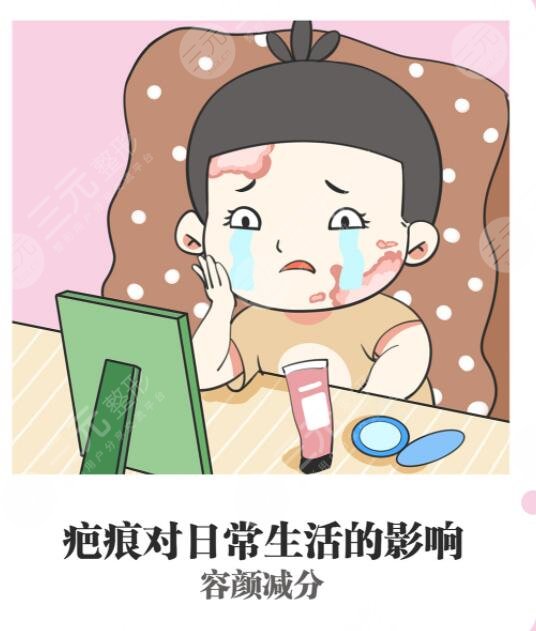 治疗疤痕好的方法有哪些?