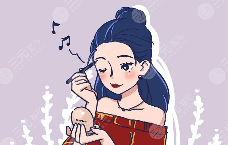 化妆