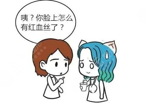 有红血丝的皮肤怎么保养才好呢?