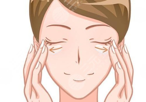 怎么样去除眼部皱纹?