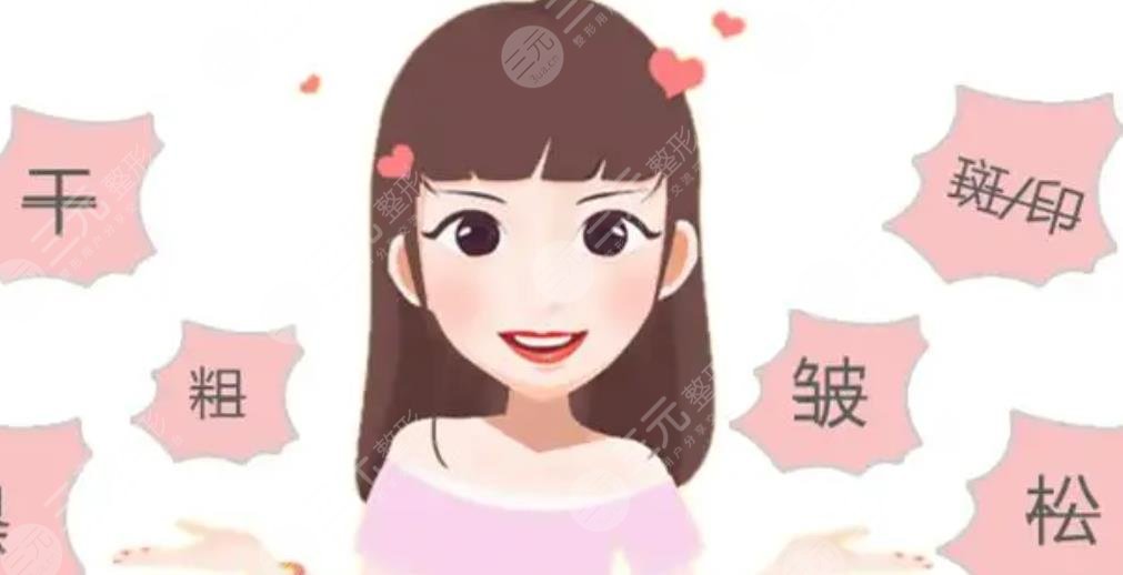 光子嫩肤