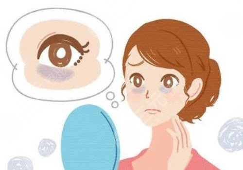 有了黑眼圈怎么办?怎么消除?