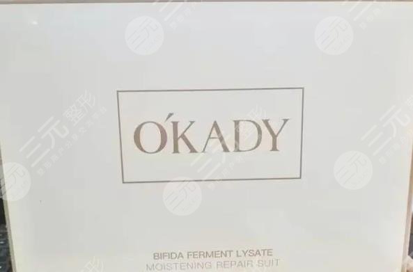 okady