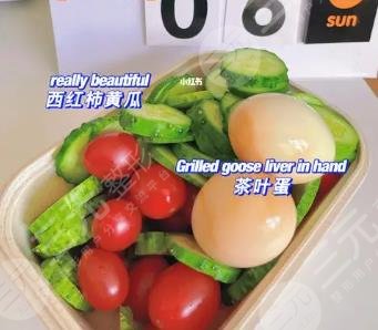 哥本哈根减肥法