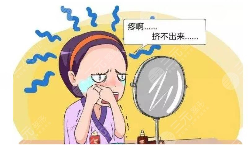眼睛周围长脂肪粒怎么办?