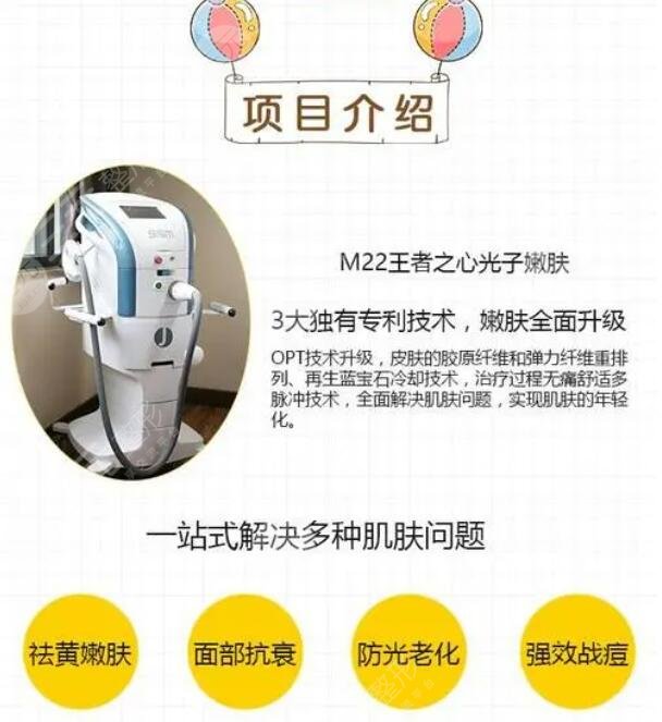 之心激光美容主要作用是什么?