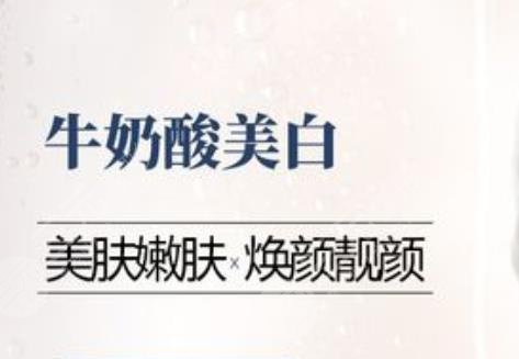 牛奶