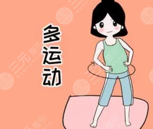 运动减肥