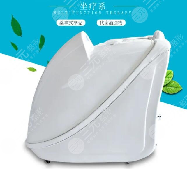 太空舱减肥