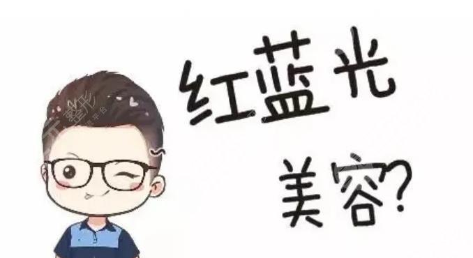 红光治疗痤疮多久一次?