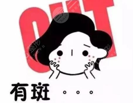 e光祛斑后需要注意的事项有哪些?