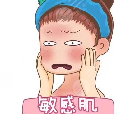 脸部过敏