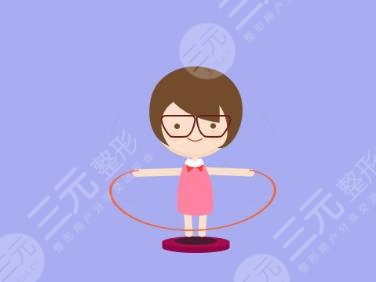 跳绳