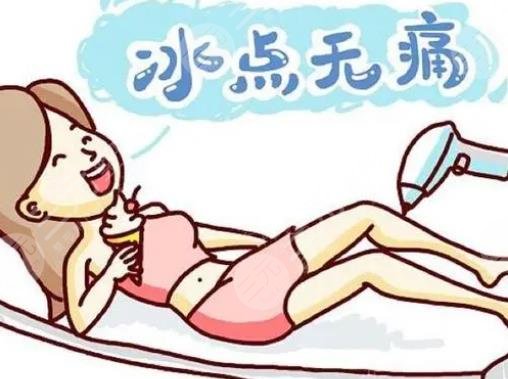 脱毛