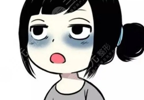 眼袋和黑眼圈的区别是什么?