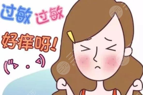 敏感肌