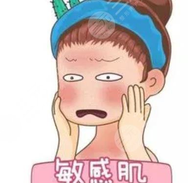 敏感肌