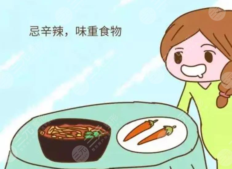 调整饮食