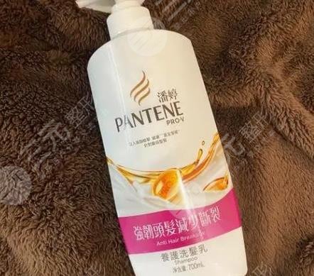 潘婷洗发水