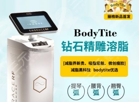 以色列钻石