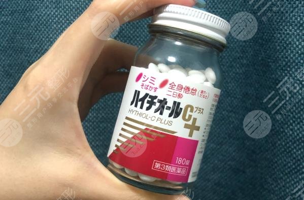 白兔美白丸