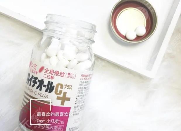 白兔美白丸