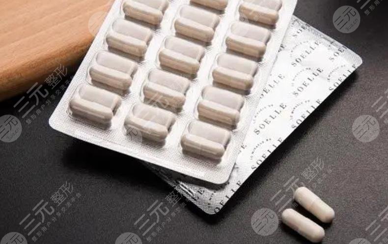 白兔美白丸