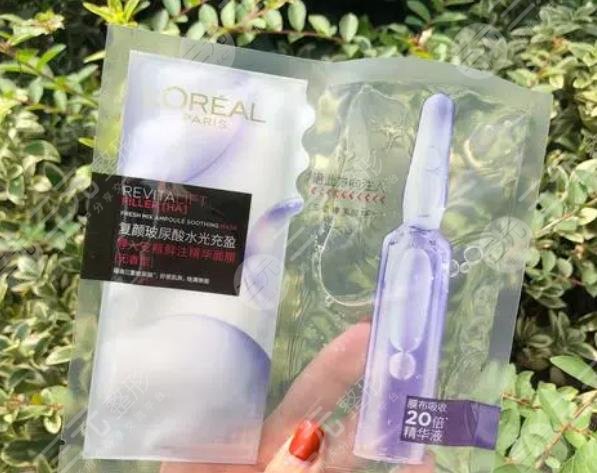 欧莱雅面膜