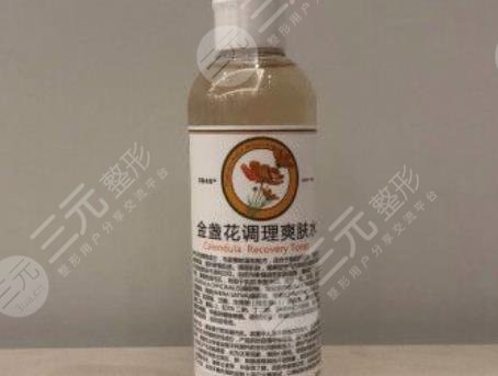 金盏花舒缓调理液