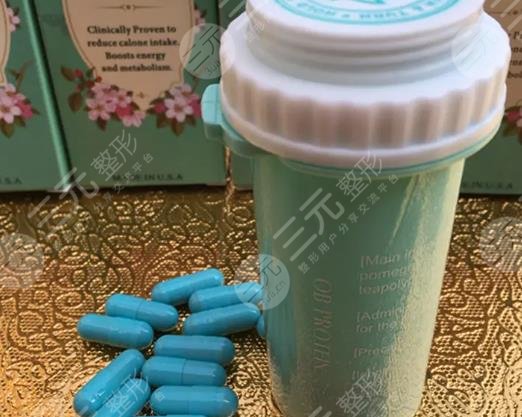 富欣康ob蛋白瘦身素