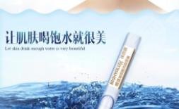 润百颜玻尿酸
