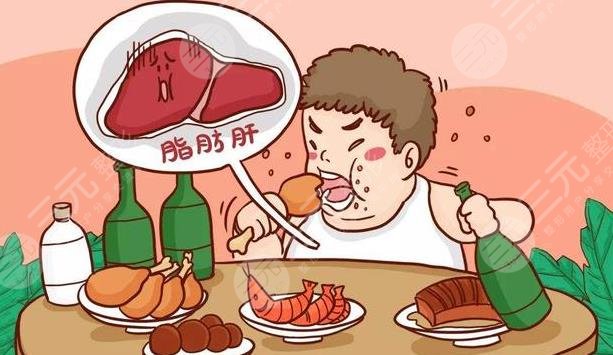 脂肪肝吃什么才能减掉肝上的脂肪