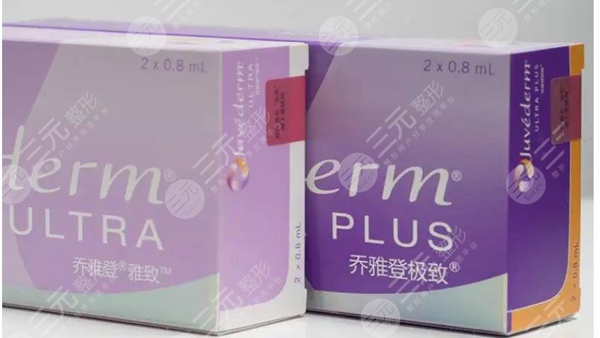 宝尼达和乔雅登玻尿酸哪个好?