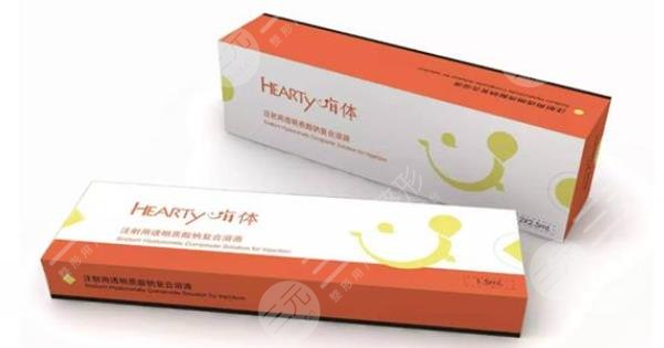 嗨体去颈纹