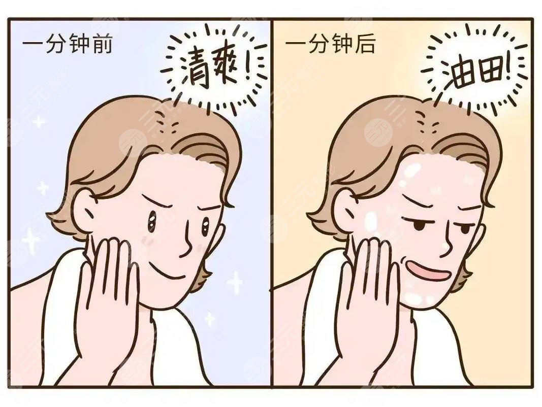 脸上出油太多怎么解决