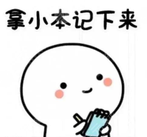 抽脂手术的价格