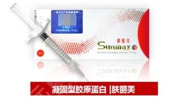 肤丽美胶原蛋白填充泪沟怎么样?