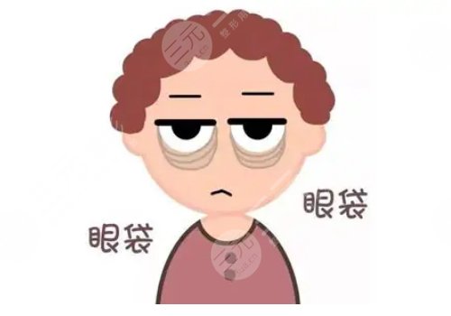 眼袋切除手术需要多少钱?