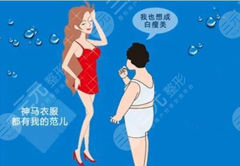 吸脂减肥手术要怎么去护理?