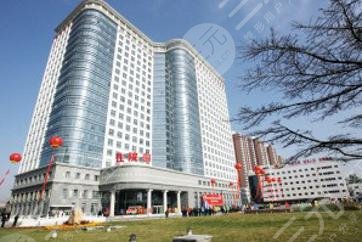 解放军第254医院