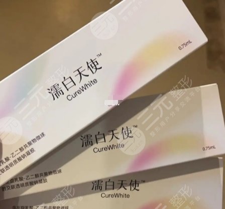 濡白天使多少钱一支