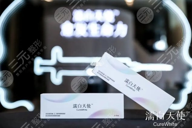 濡白天使