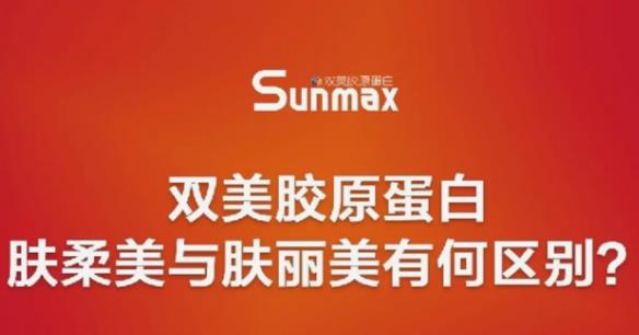 肤柔美,肤丽美,注射美容,医院