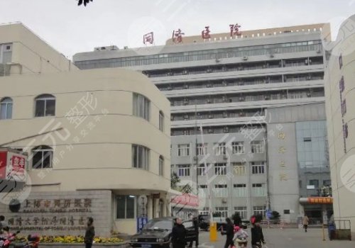 上海磨骨哪家医院好